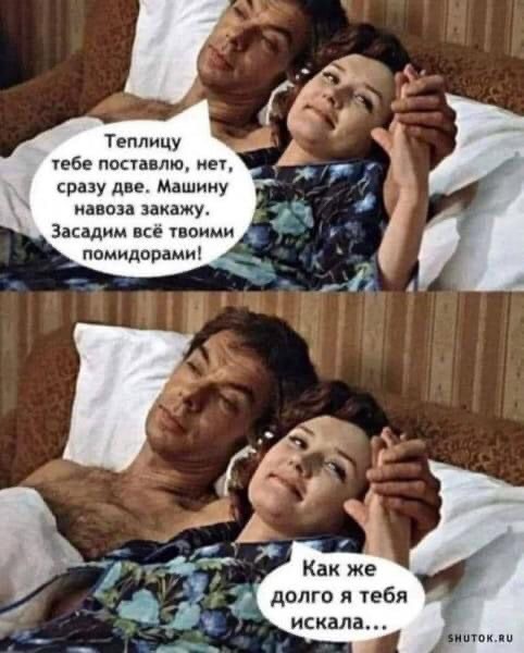 Развлечения взрослых 18+