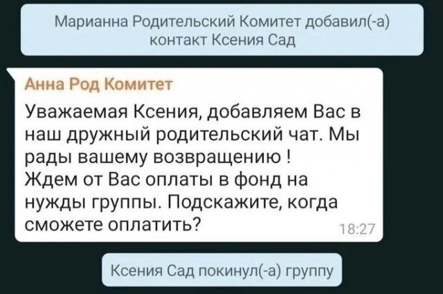 Никакие картинки