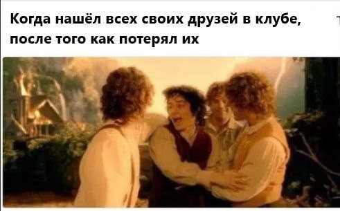 Отряд быстрого деградирования