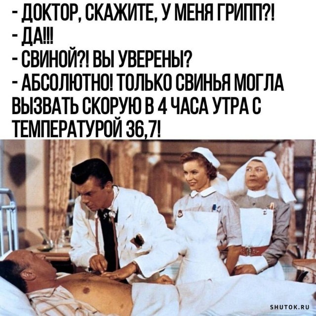 Так себе картинки 19.09.24