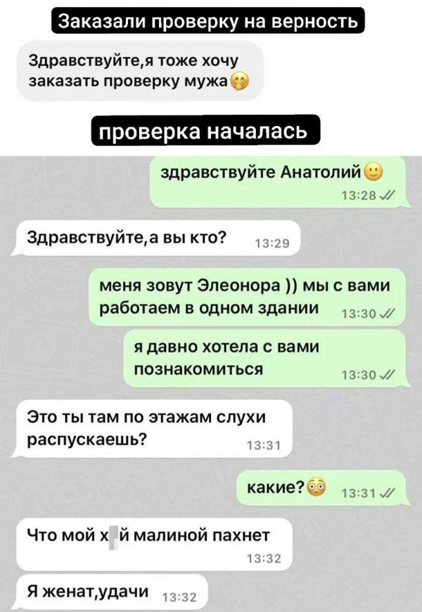 Веселые картинки к понедельнику (21.10)