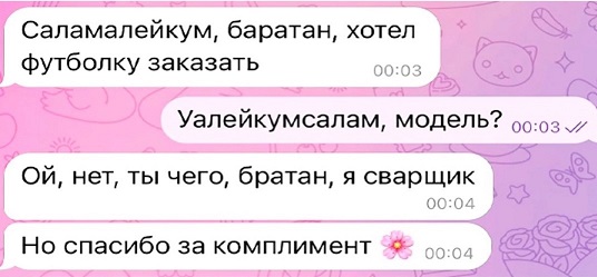 Пятачок, стреляй!