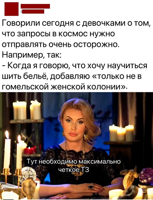 Разгоняем тоску
