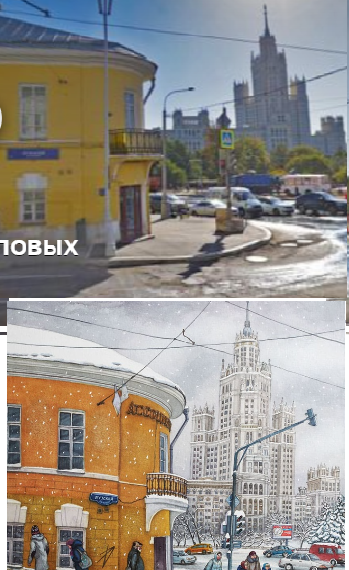 АРТ-Воскресенье