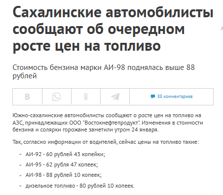 Просто было слишком дёшево: Глава ФАС Шаскольский объяснил подорожание в России картофеля на 92% его чрезмерной дешевизной