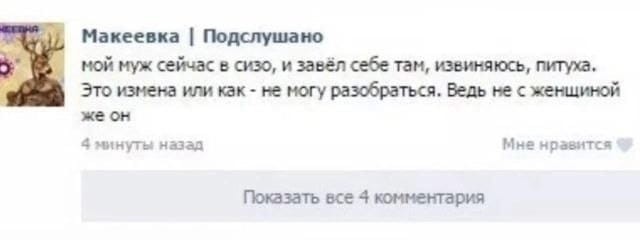 Так себе картинки 28.01.25