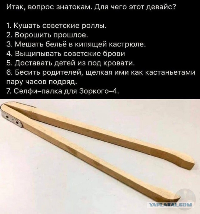 Так себе картинки 20.02.25