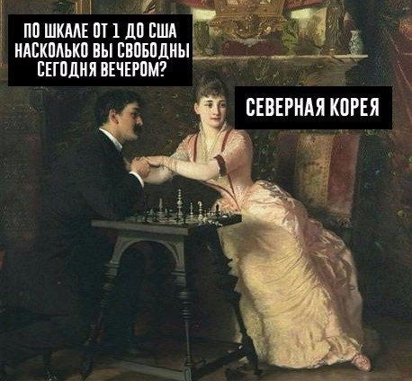 Моя любимая теория заговора