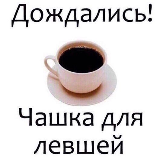 Дочь на тебя жалуется...