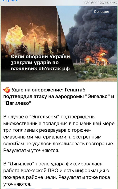 Более сотни российских и более сотни украинских БПЛА вошли в воздушное пространство Украины и России
