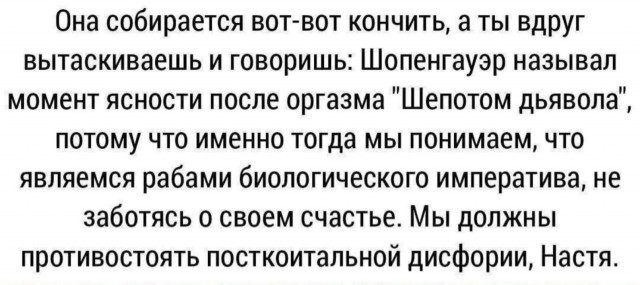 Юмор в картинках с буквами за день и отёки