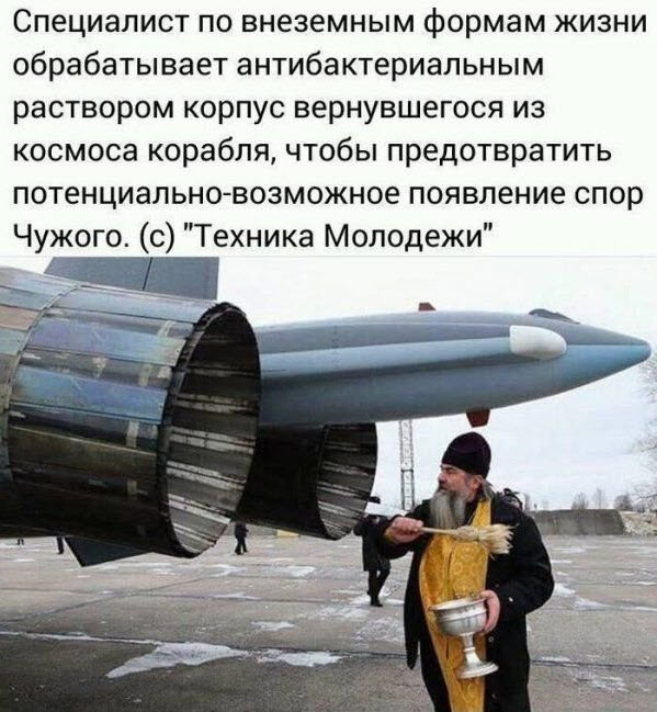 Отборные баяны 10-летней выдержки - RELIGION Edition