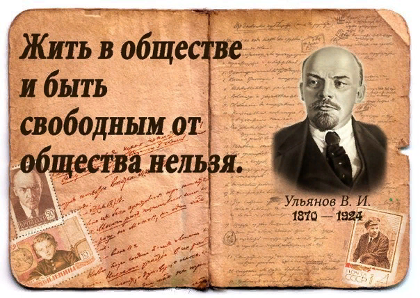 Почему не хотят работать?