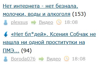 Нет интернета - нет безнала, молочки, воды и алкоголя