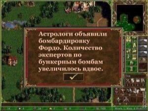 Появилось видео из иранского Фордо, где, по заявлению США, был уничтожен ядерный объект