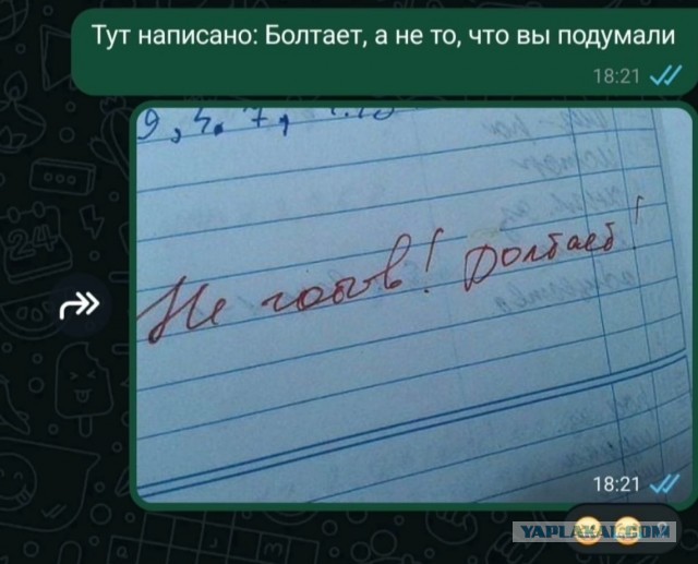 Завалялось тут случайно немного забавных картинок