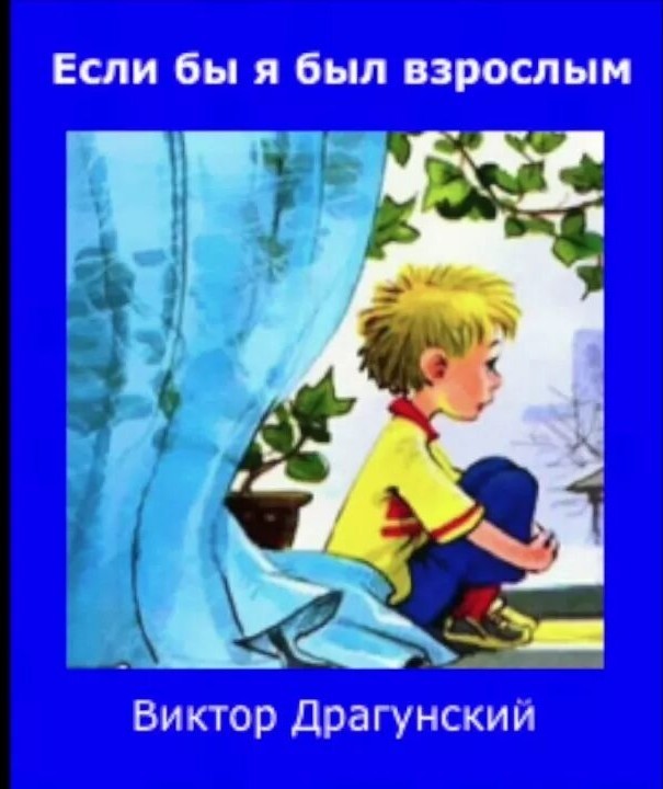 Сын экс-сенатора предложил ввести статус «враг народа»