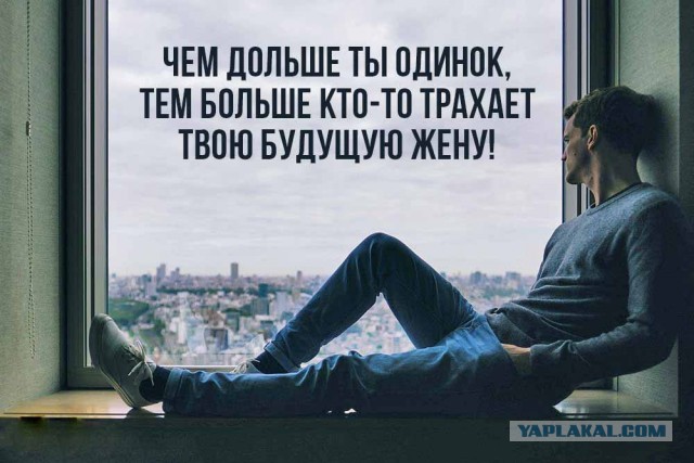 Жених получил 13 суток ареста за предложение руки и сердца