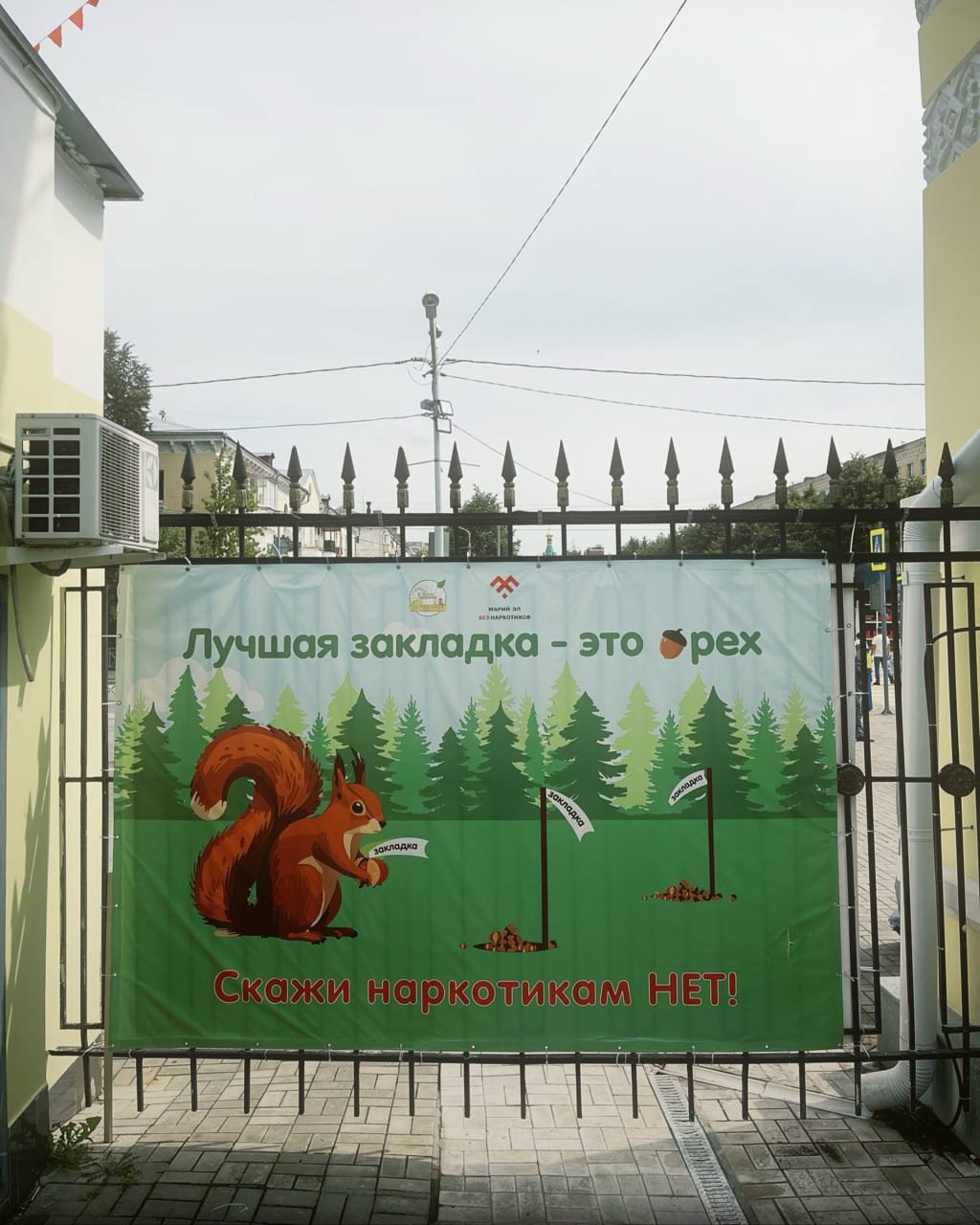 «Лучшая закладка – это орех»