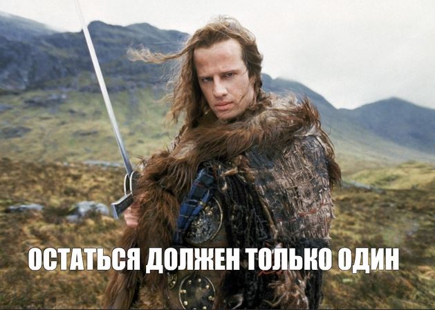 С бывшими дружат только психопаты