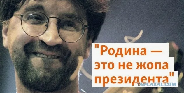 Такое.