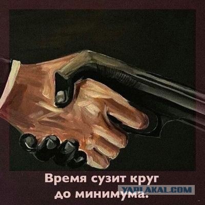 Пятница пришла
