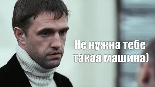 Эх, Буммер, годы…