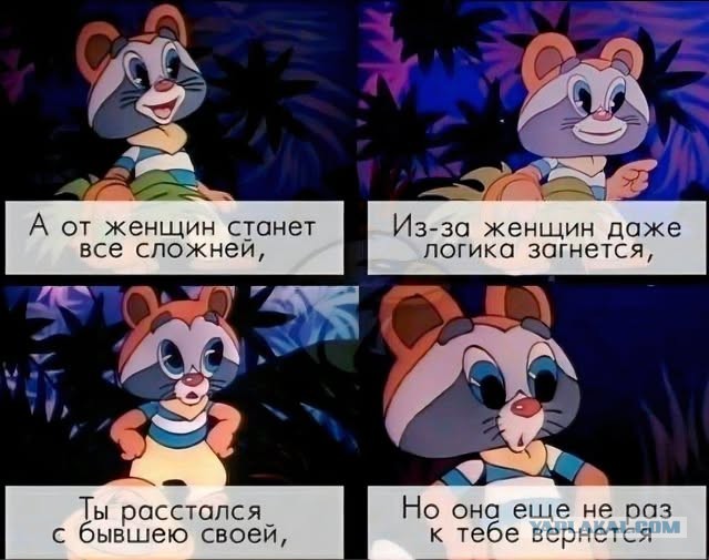 Картинки для деградации 90 (разной степени свежести)