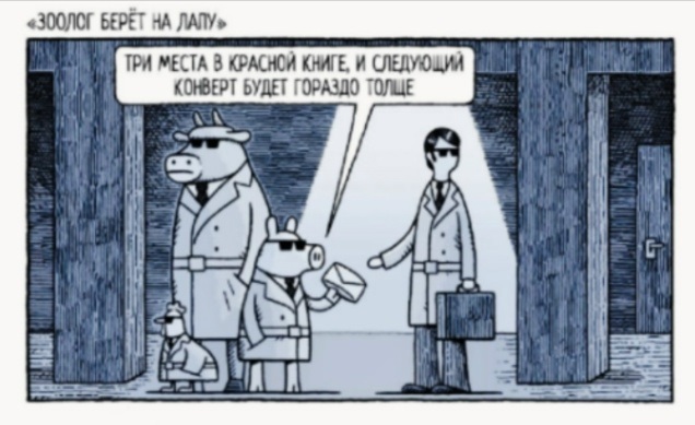 Когда не с кем выпить