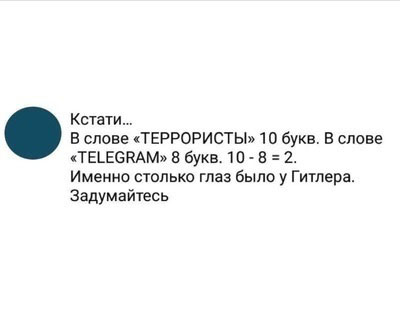 Число 33, масоны, искусство и древние толкования⁠⁠