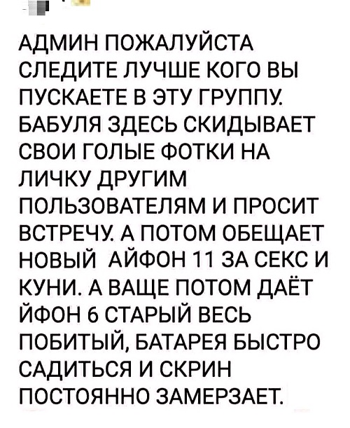 Дегрономикон 9