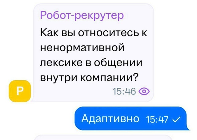 Ты чего избу не строишь?