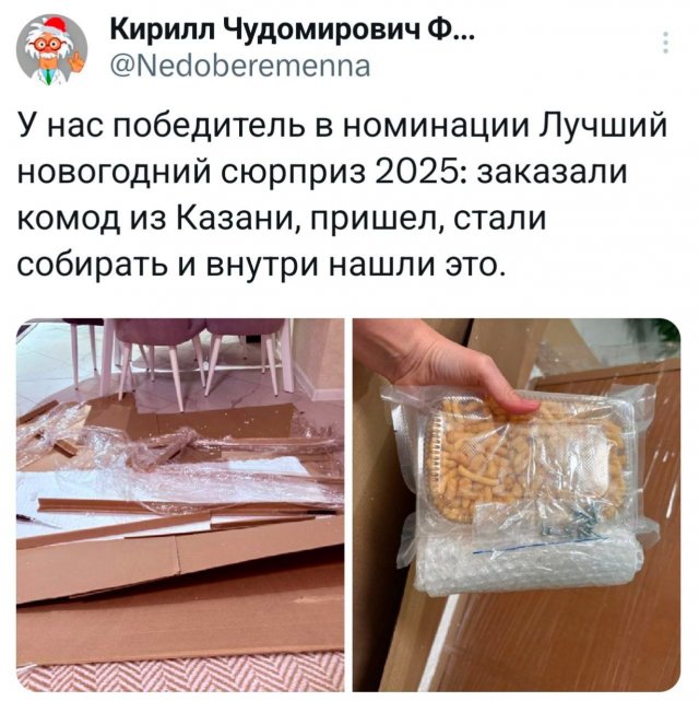 Субботние картинки