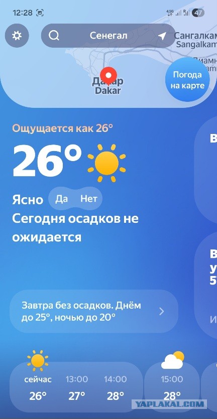 Долбаная зима