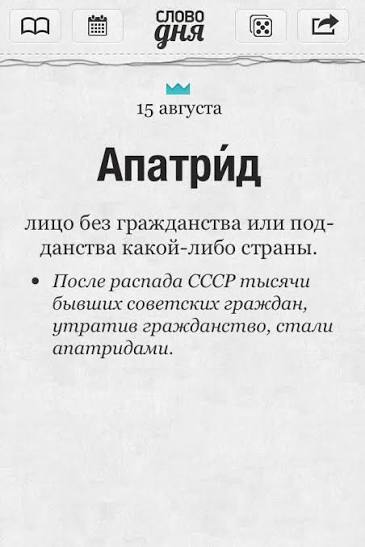В Пензенской области лишили гражданства пропагандиста этнического превосходства