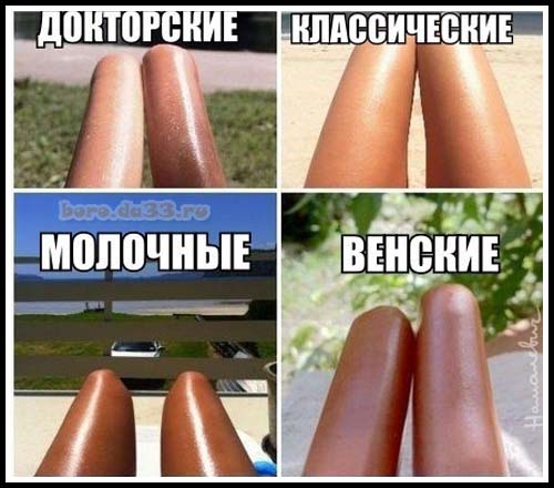 Картиночки, баянчики 09 марта