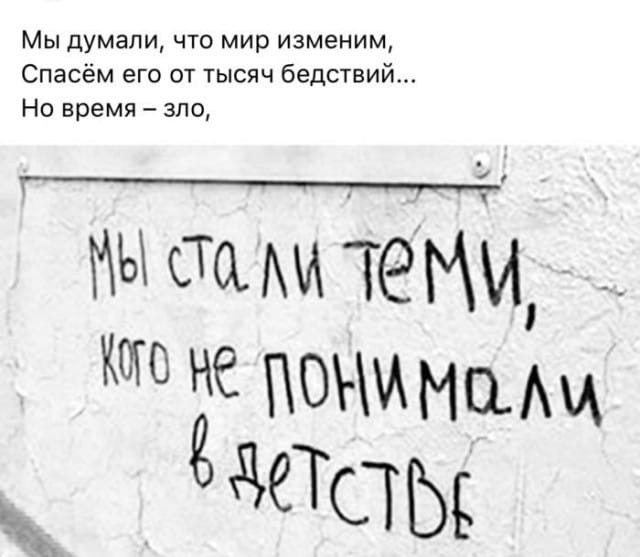 Крик...