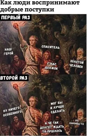 Картиночки, баянчики 11 марта