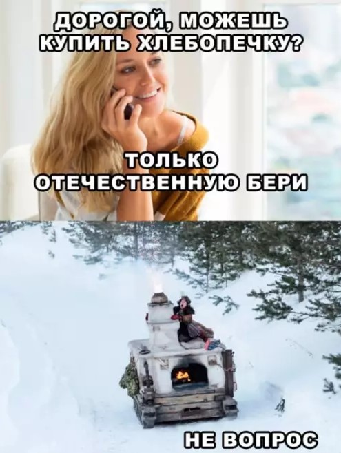 Картиночки, баянчики 15 марта
