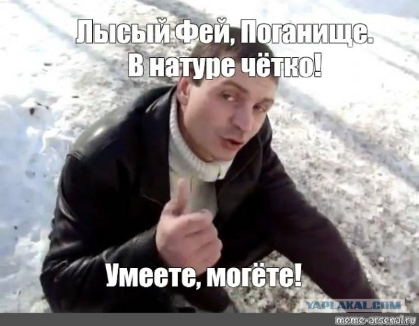 Когда вызвал шиномонтажника