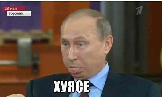 Путин удивился темпам роста телефонного мошенничества в России
