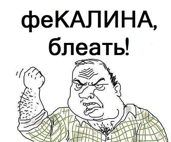 Тупой диарейщик из Нижнего Новгорода
