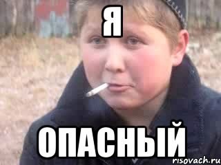 Кто, если не я
