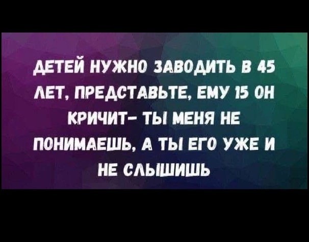 Понедельника картинки