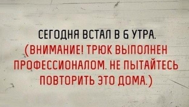 Картиночки, баянчики 26 апреля