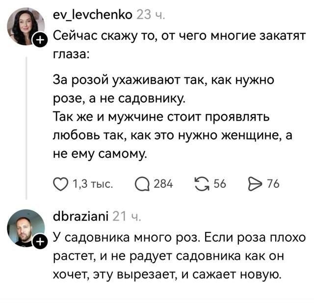 Картинки для деградации 191 (разной степени свежести)