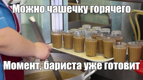Срочная сводка: Коллапс в Москве