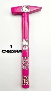 Кто же так молоток держит