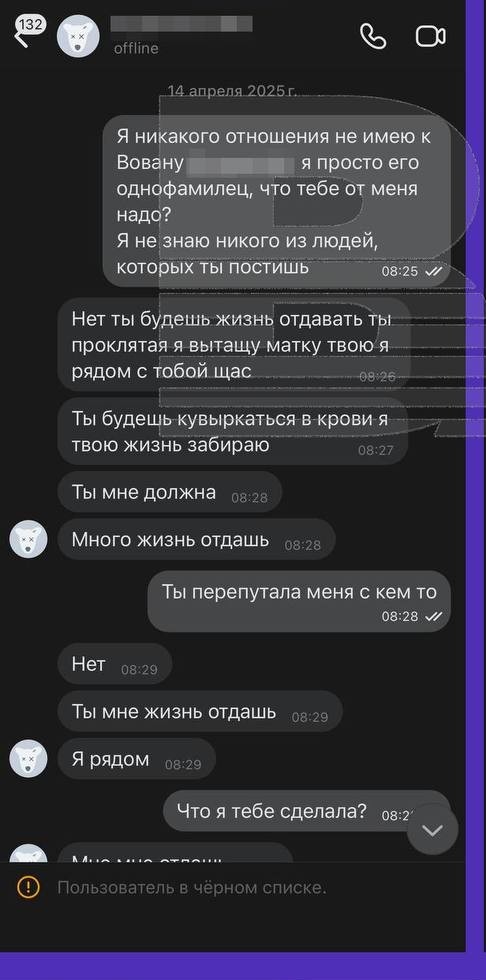 Сумасшедший сталкер два года угрожает убийством екатеринбургской студентке