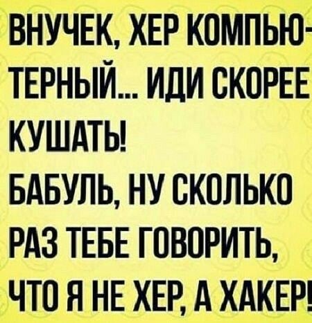 Картинки для деградации 237 (разной степени свежести)